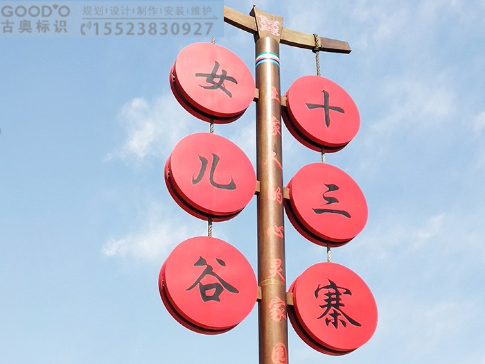 重慶標(biāo)識標(biāo)牌廠家